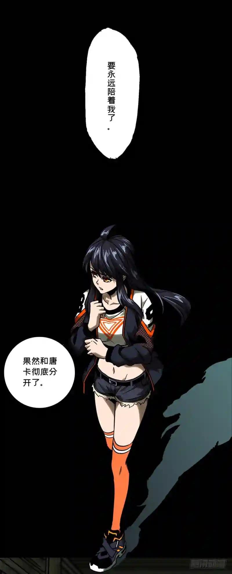 第四十四章\/悲剧上
