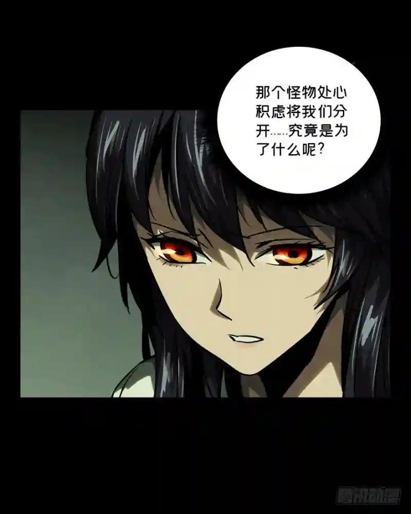 第四十四章\/悲剧上