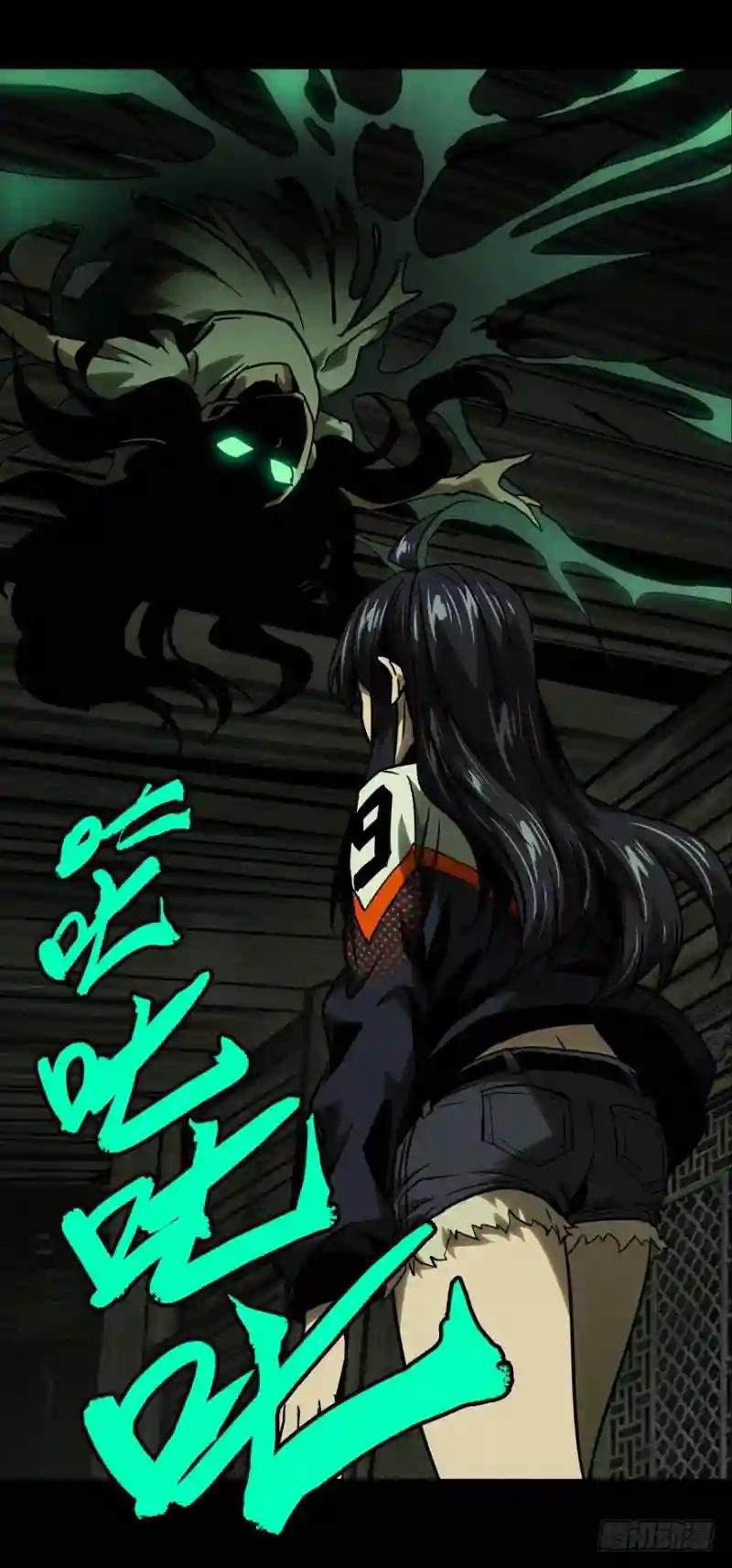 第四十四章\/悲剧上