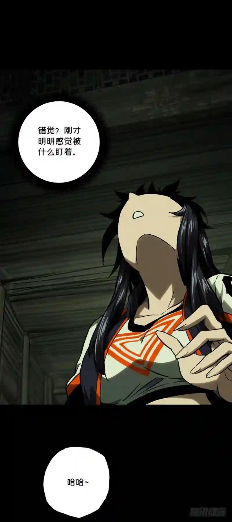 第四十四章\/悲剧上
