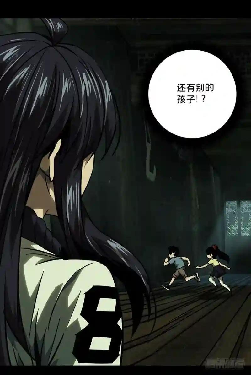第四十四章\/悲剧上