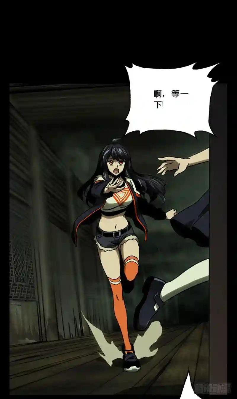 第四十四章\/悲剧上