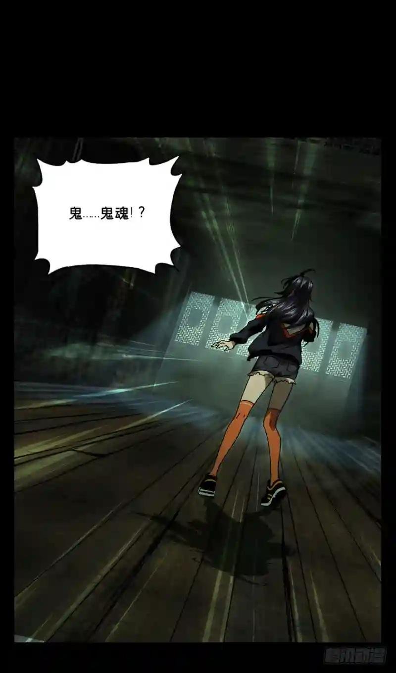 第四十四章\/悲剧上