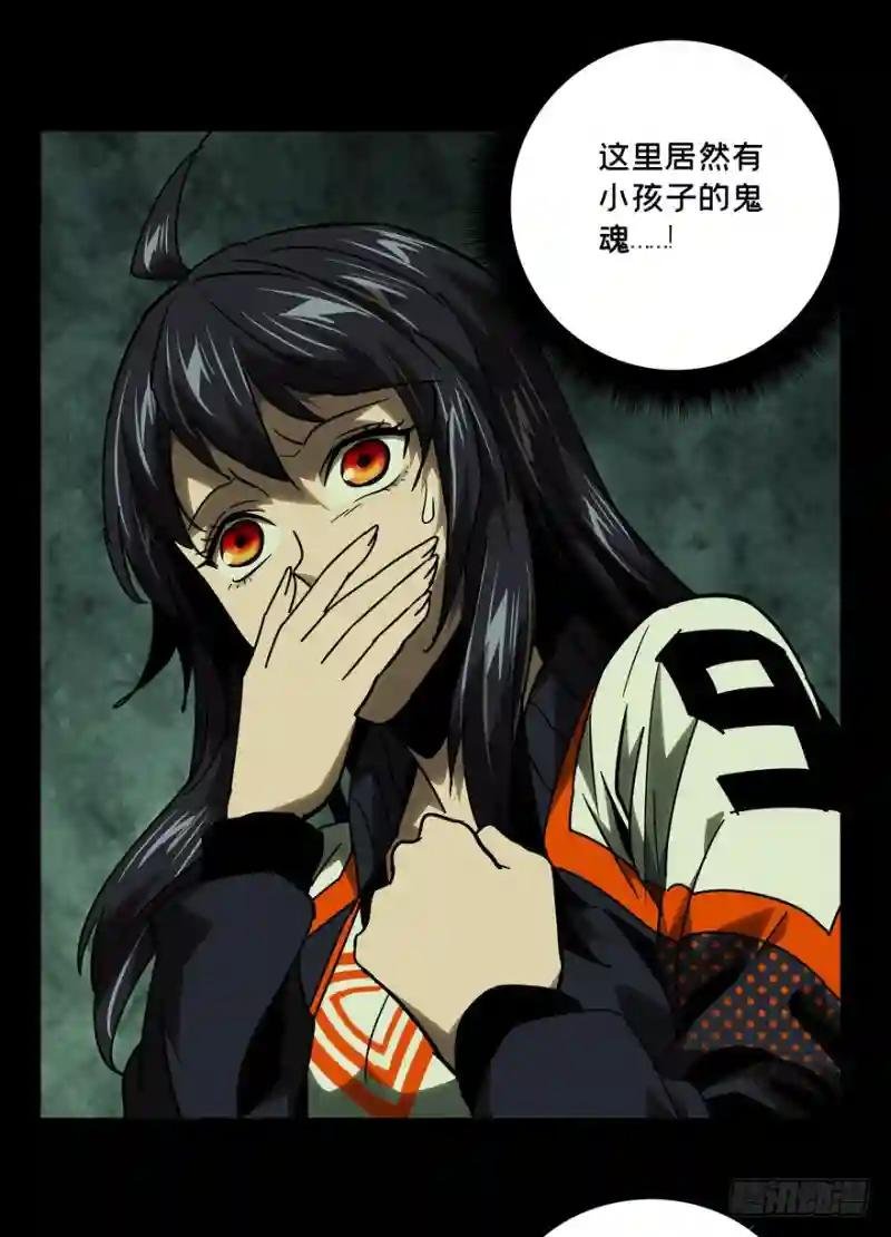 第四十四章\/悲剧上