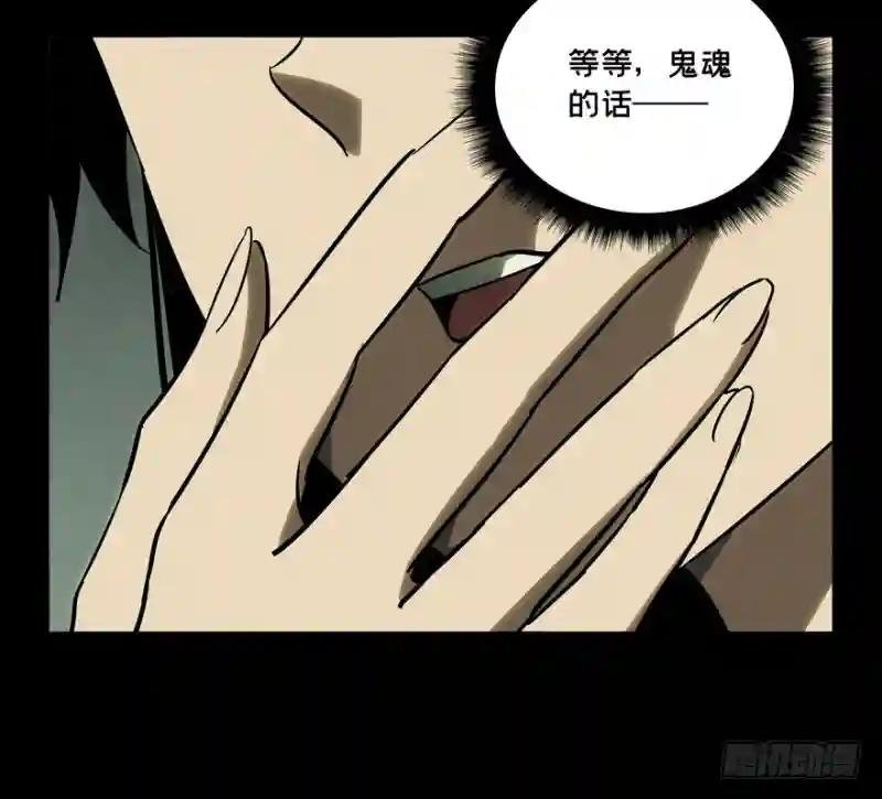 第四十四章\/悲剧上