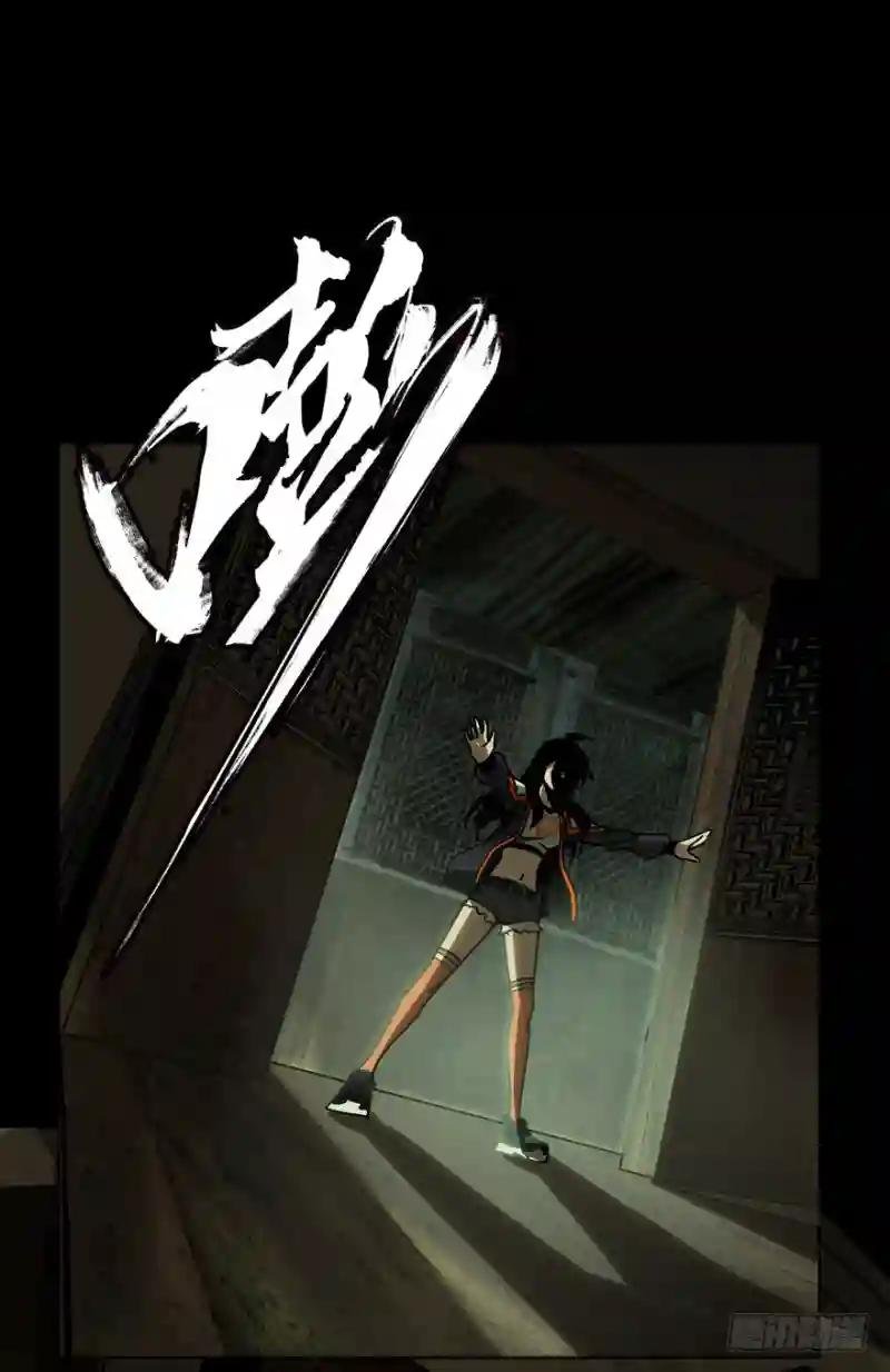 第四十四章\/悲剧上