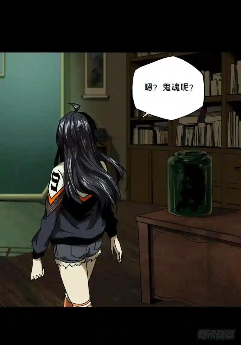第四十四章\/悲剧上