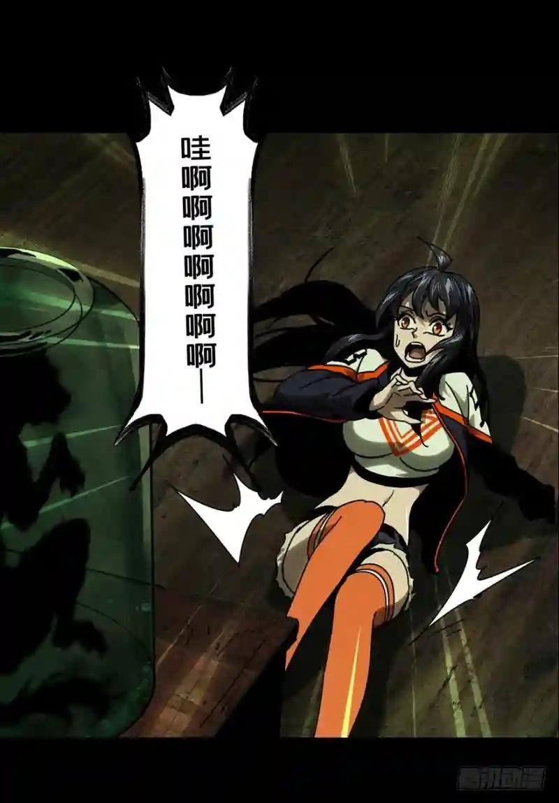 第四十四章\/悲剧上