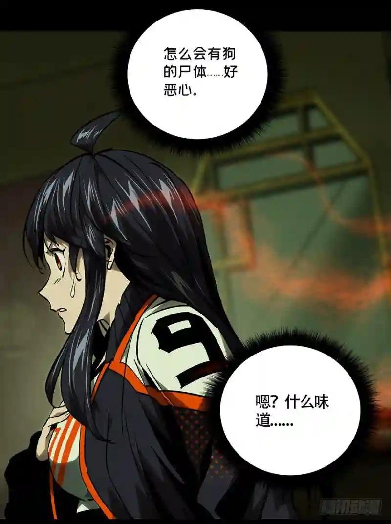 第四十四章\/悲剧上