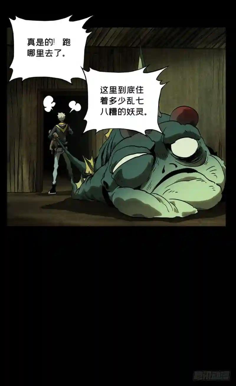 第四十四章\/悲剧上