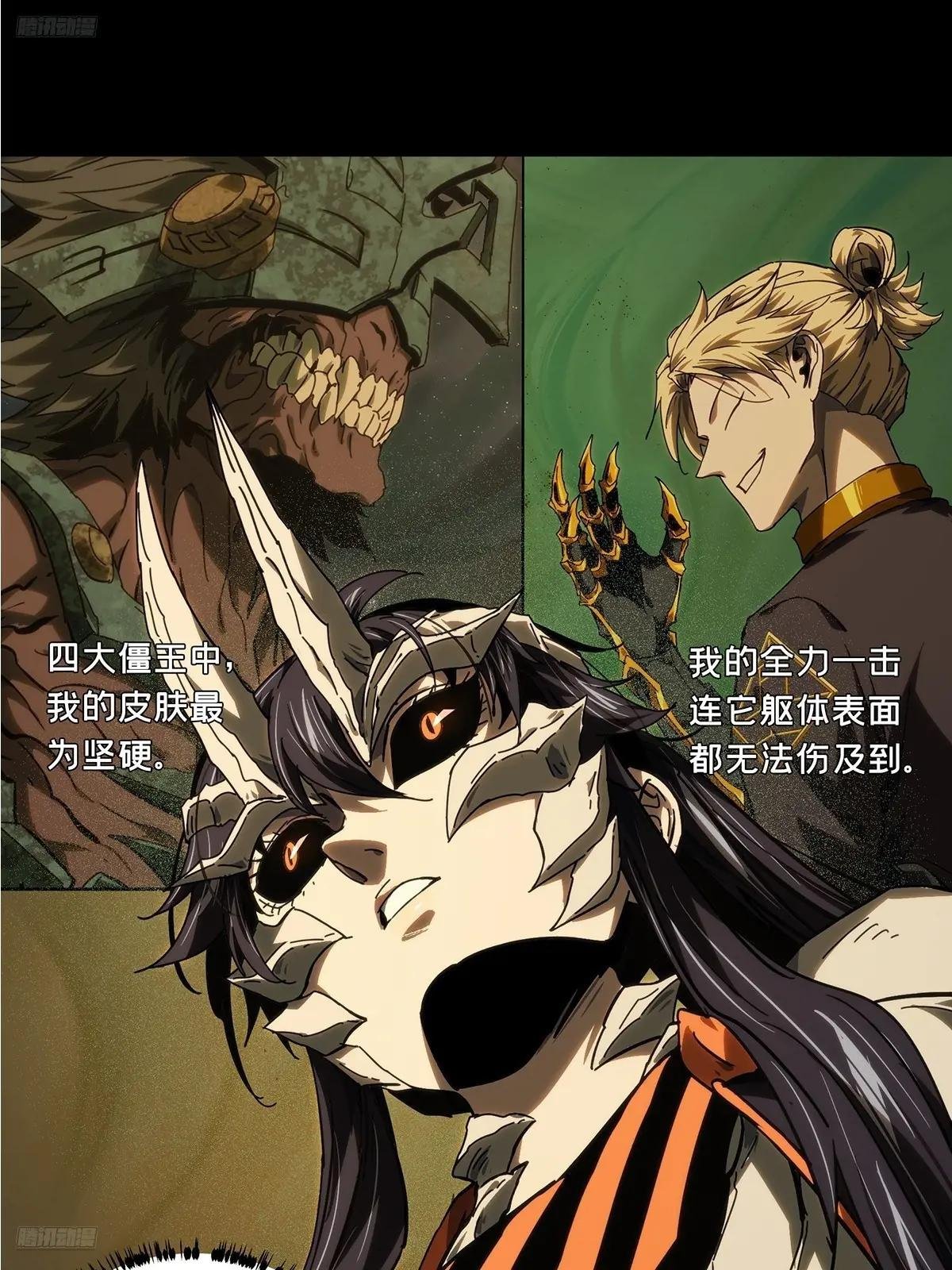 第四百一十六章\/破防下