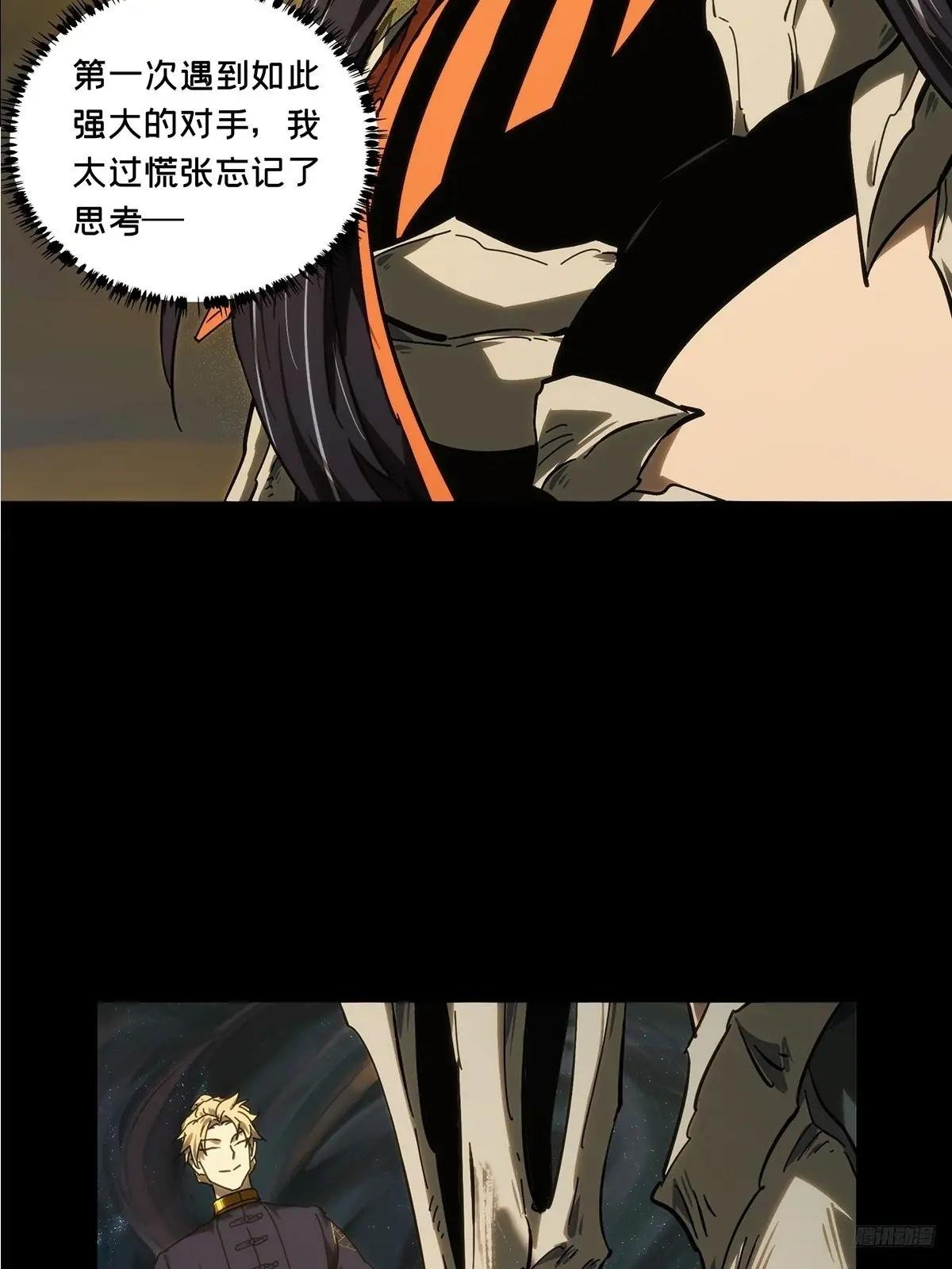第四百一十六章\/破防下