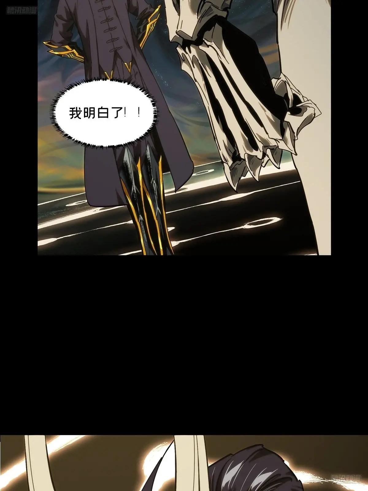 第四百一十六章\/破防下