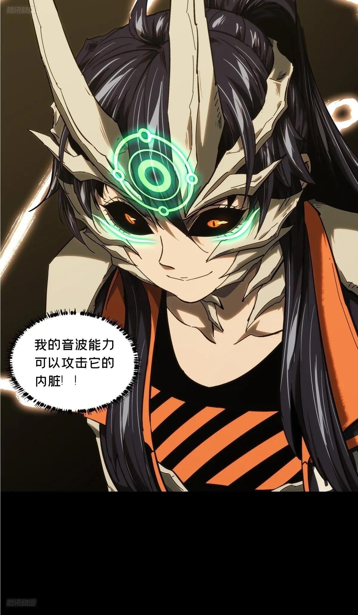第四百一十六章\/破防下