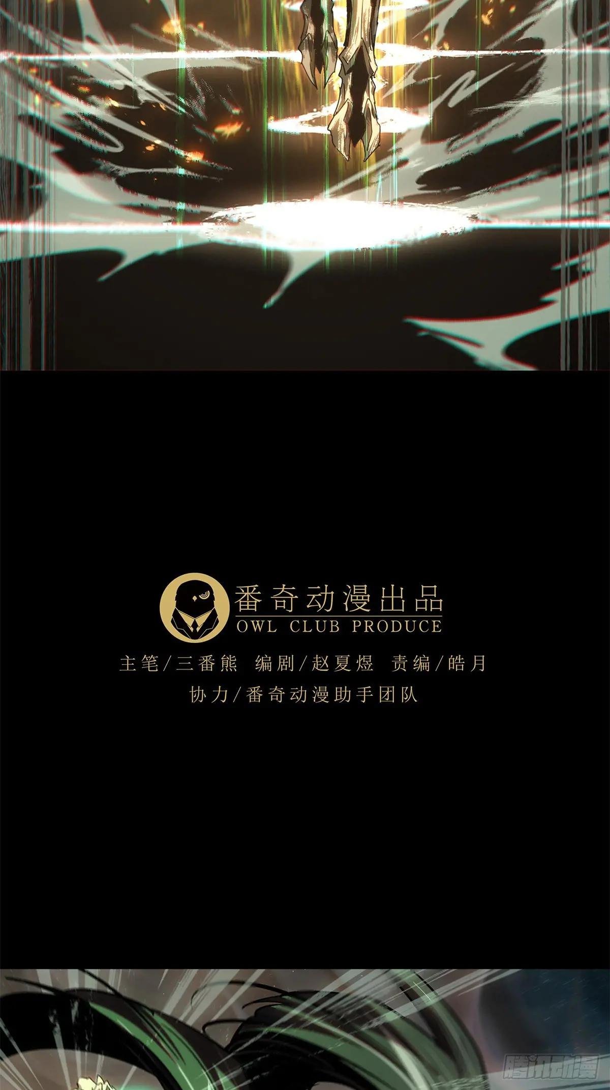 第四百一十六章\/破防下