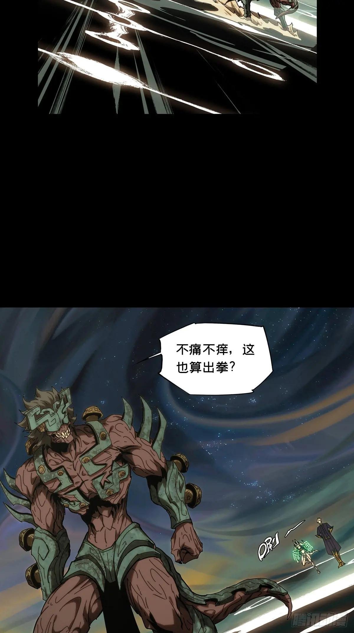 第四百一十六章\/破防下