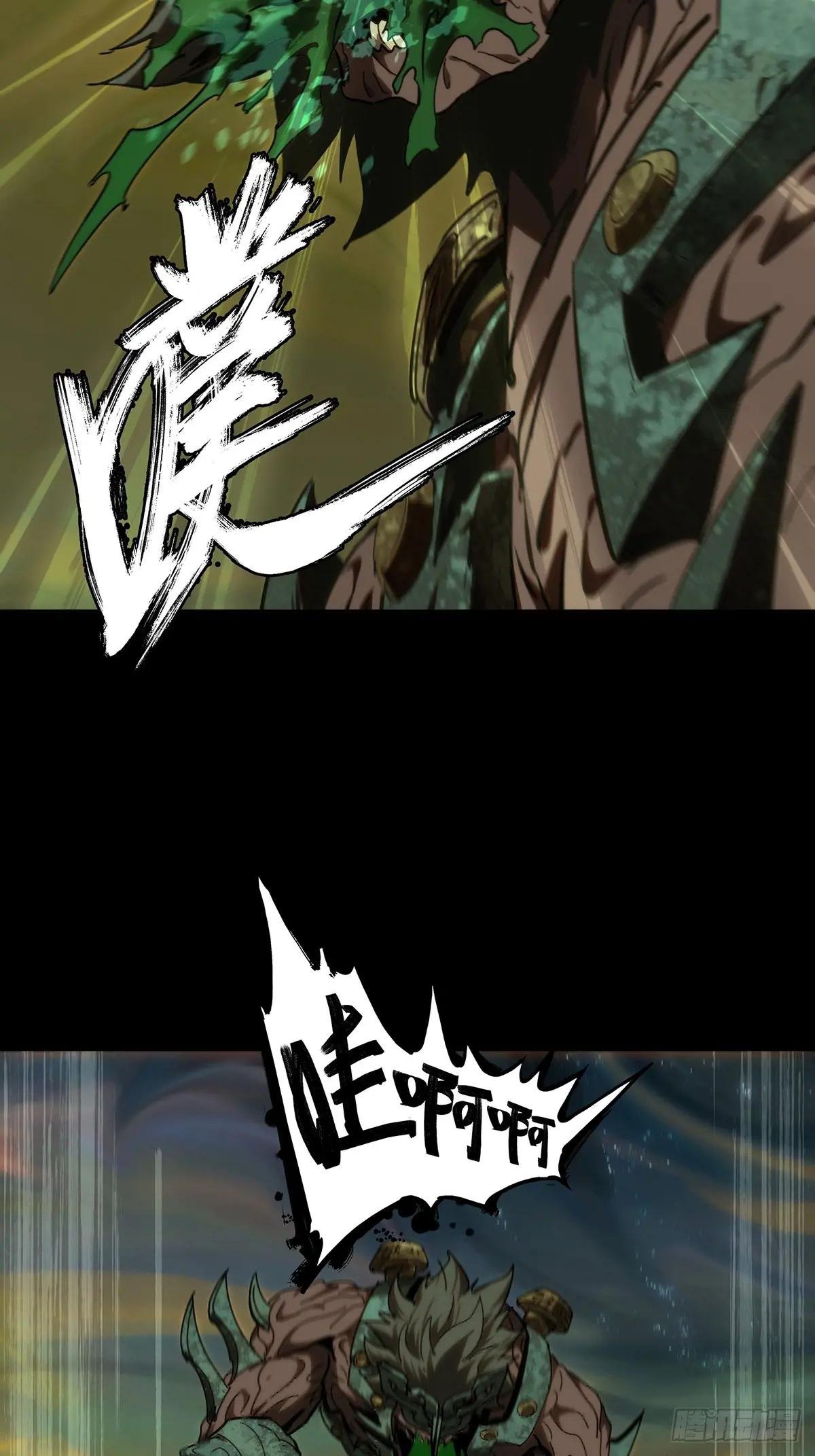第四百一十六章\/破防下