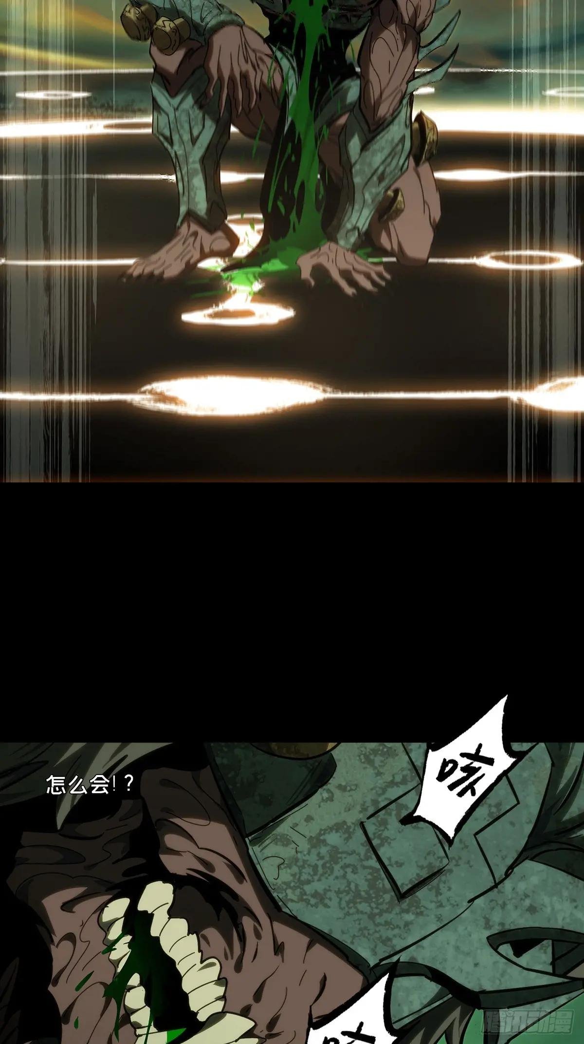 第四百一十六章\/破防下