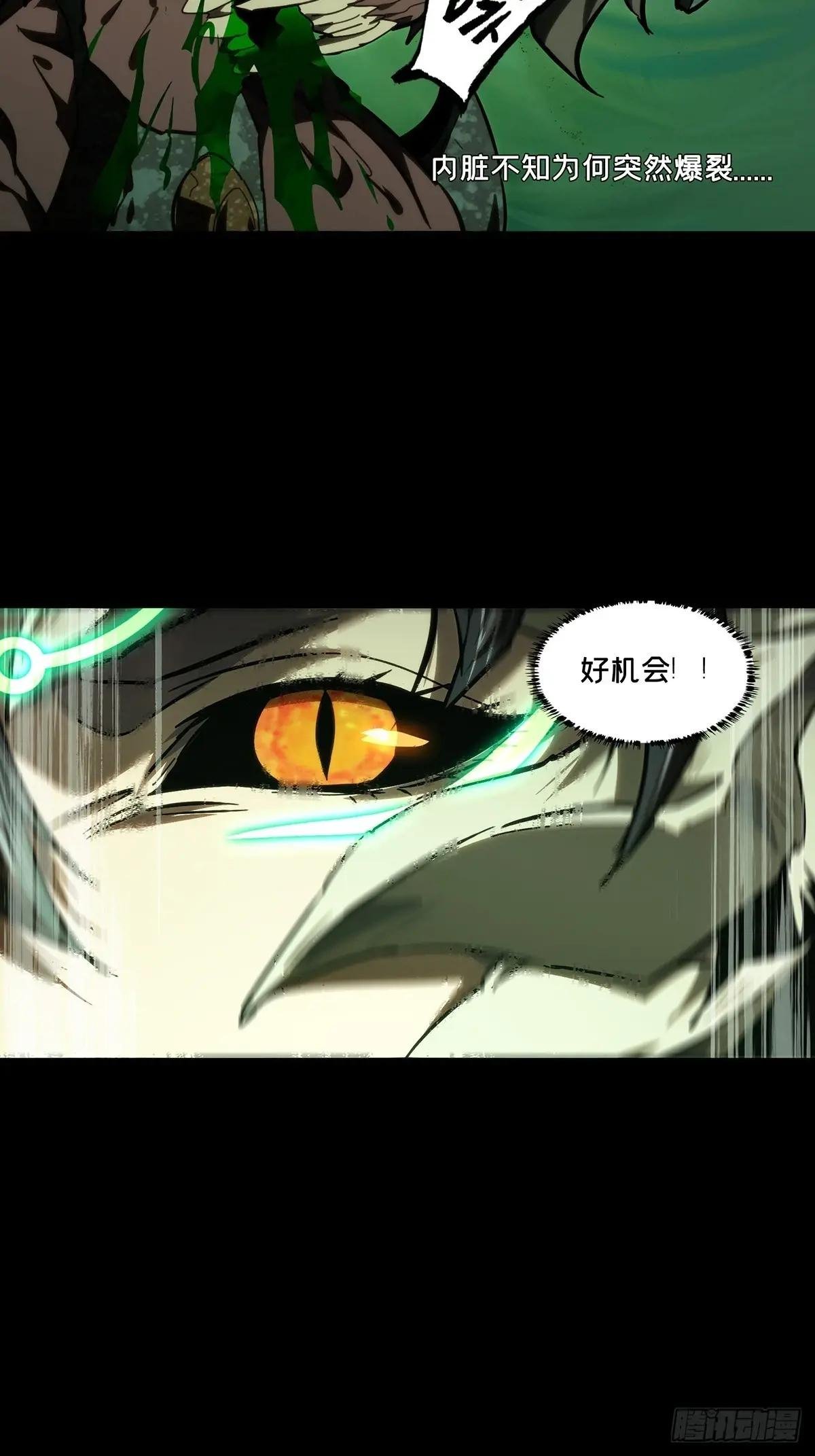 第四百一十六章\/破防下