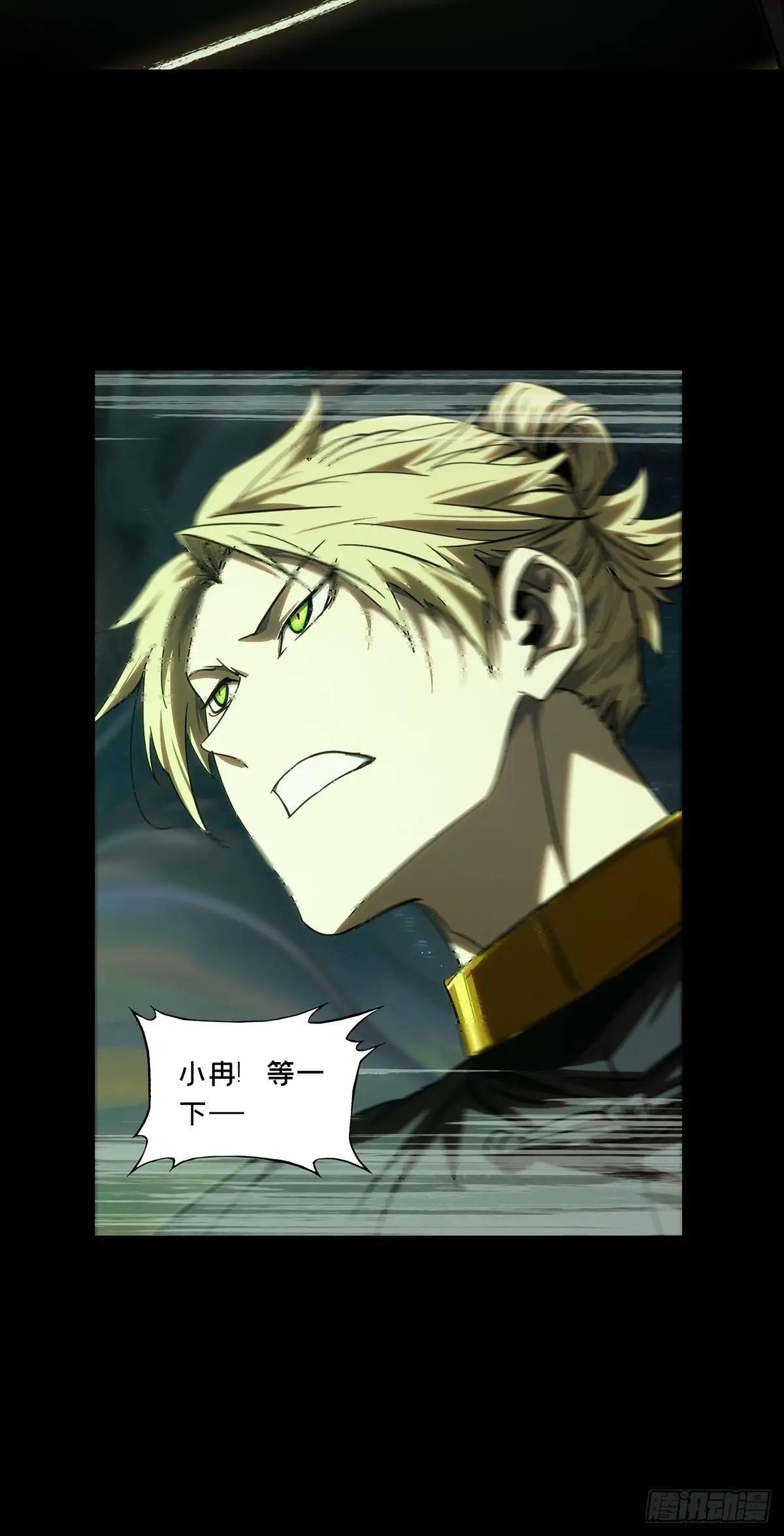 第四百一十六章\/破防下