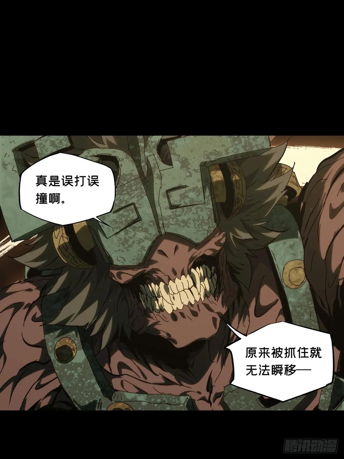 第四百一十六章\/破防下