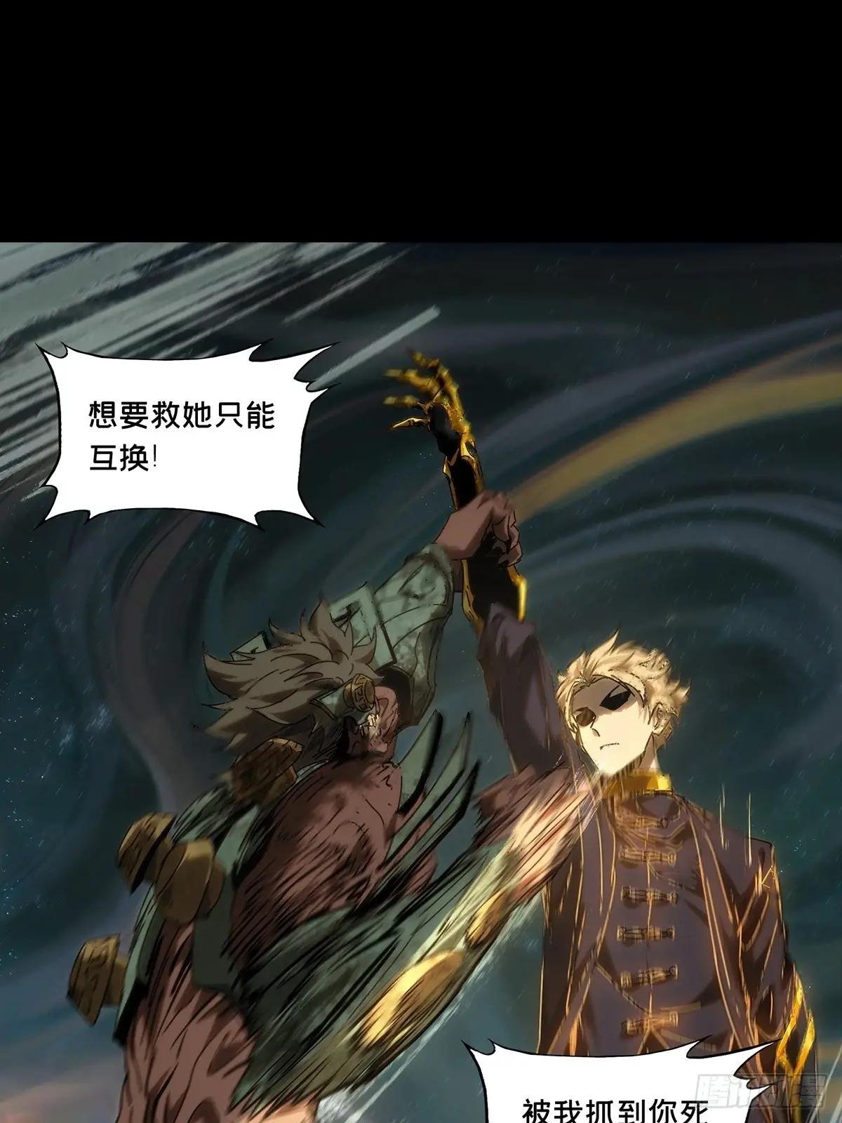 第四百一十六章\/破防下