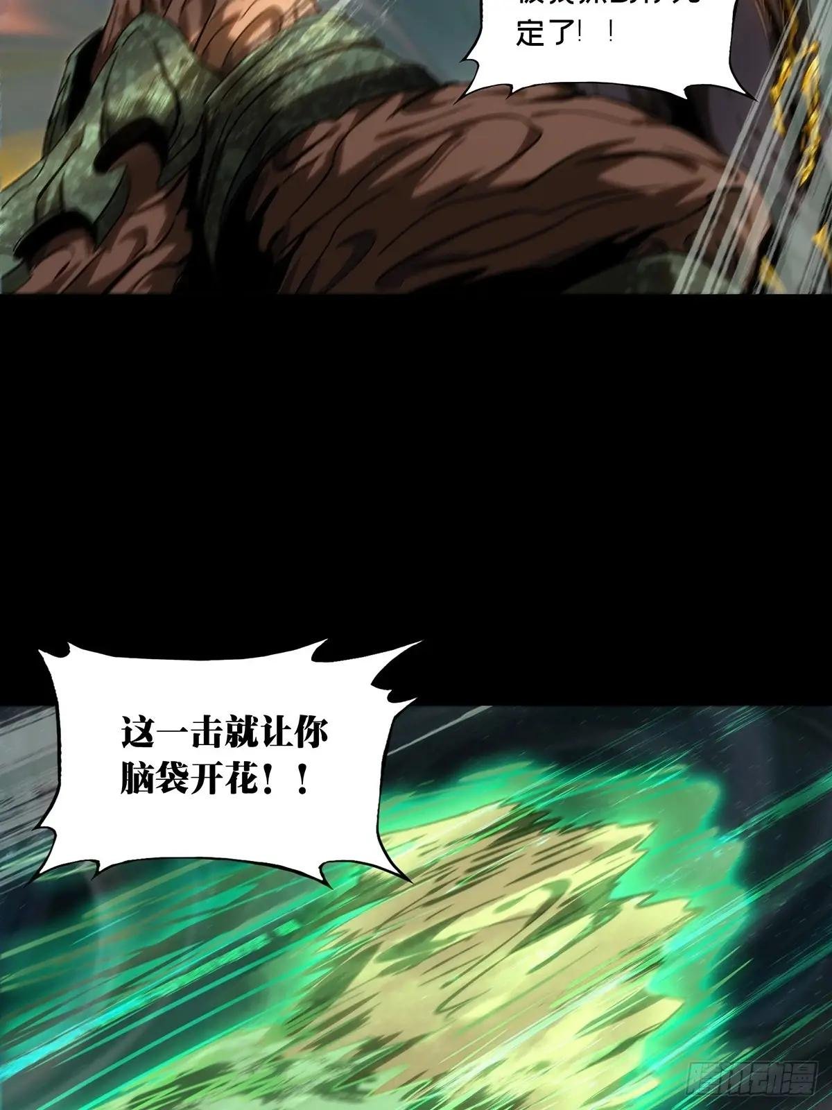 第四百一十六章\/破防下