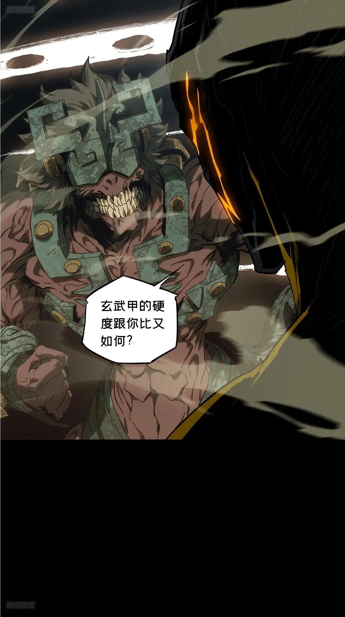 第四百一十七章\/合力上