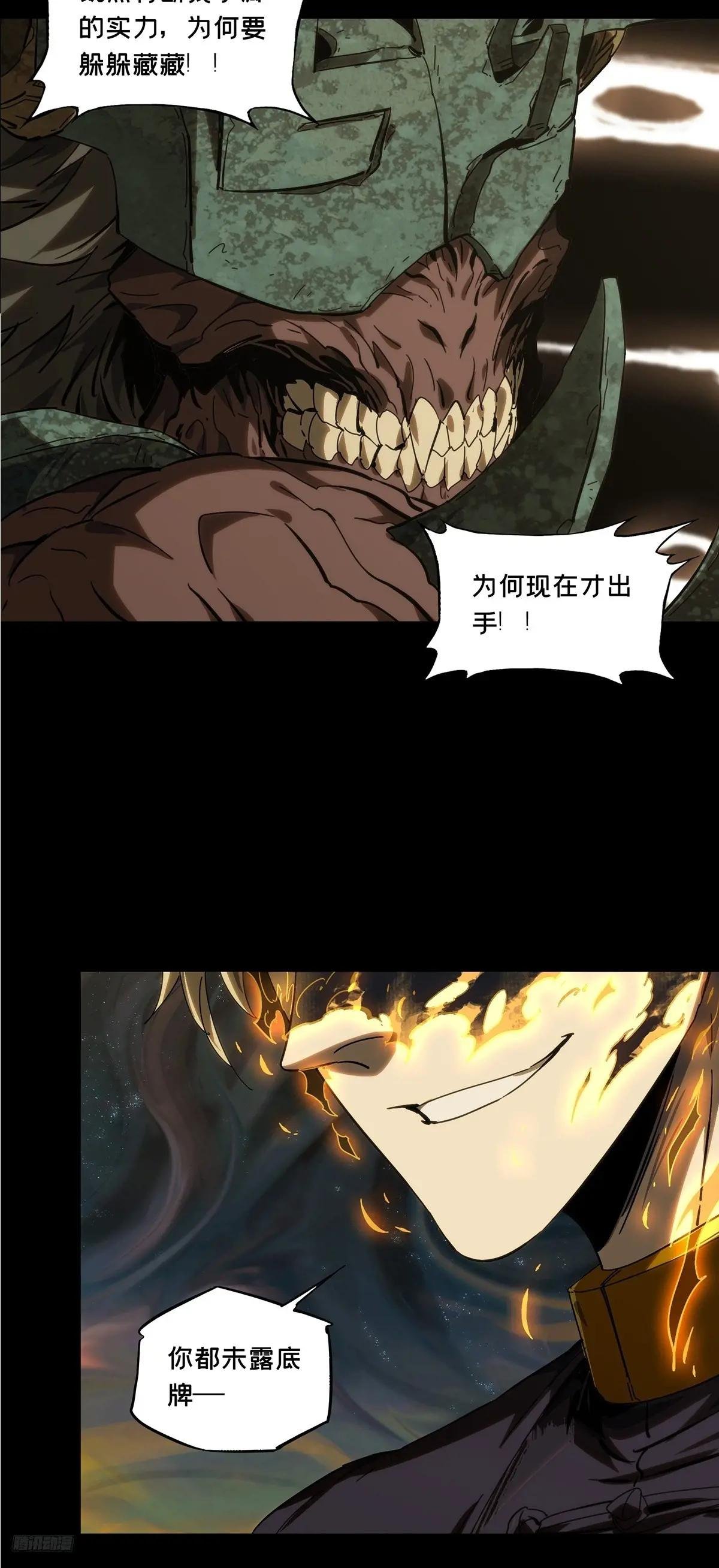 第四百一十七章\/合力上