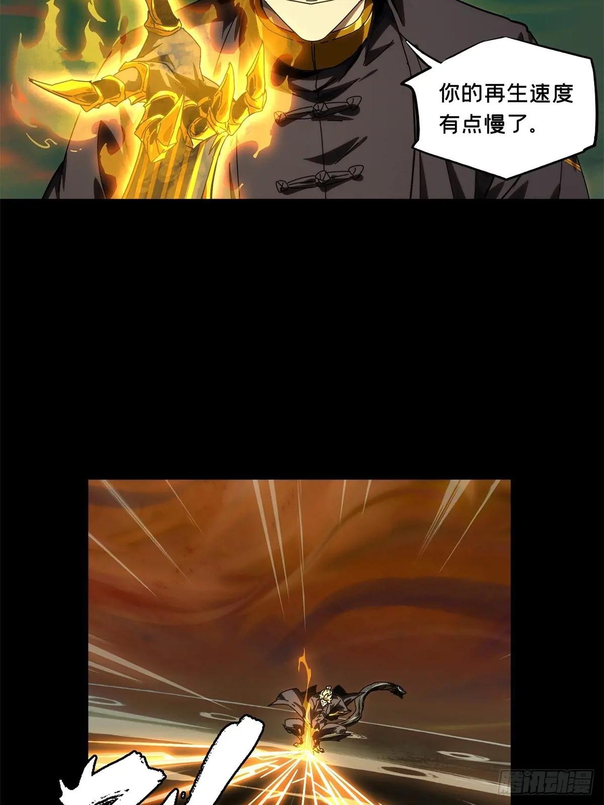 第四百一十七章\/合力上