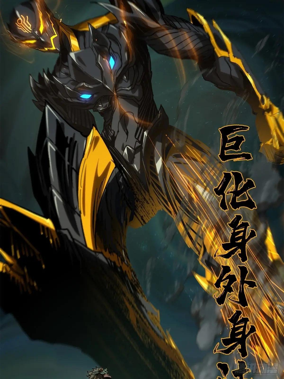 第四百一十七章\/合力上
