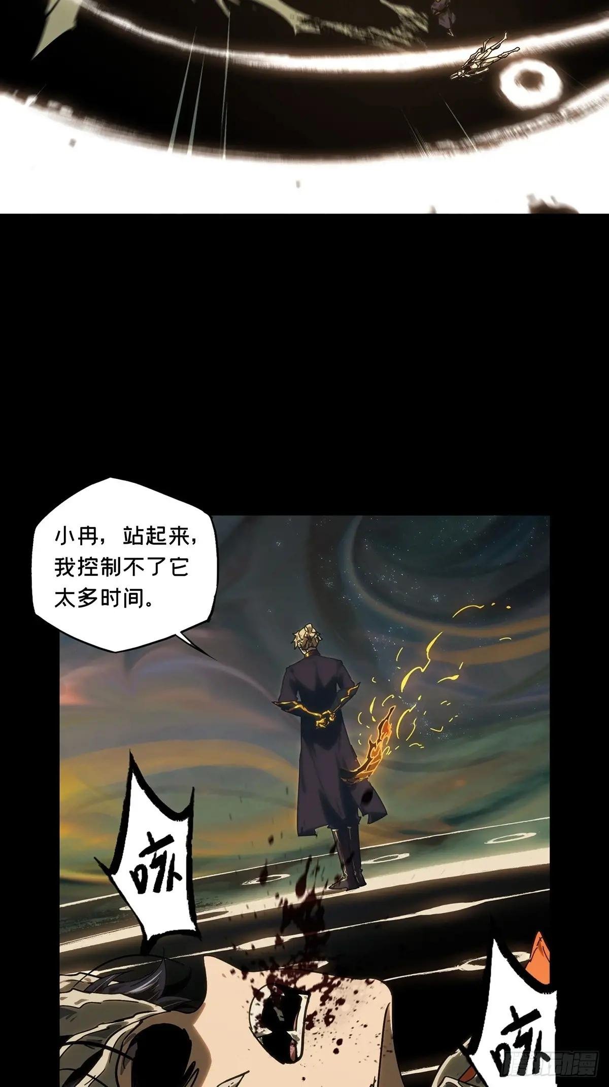 第四百一十七章\/合力上