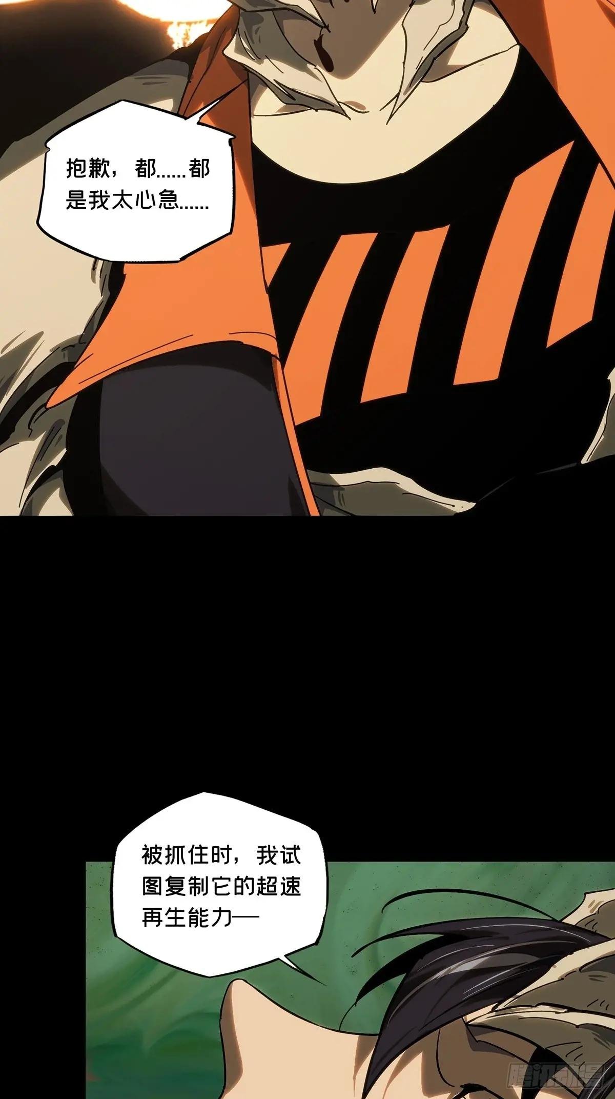 第四百一十七章\/合力上