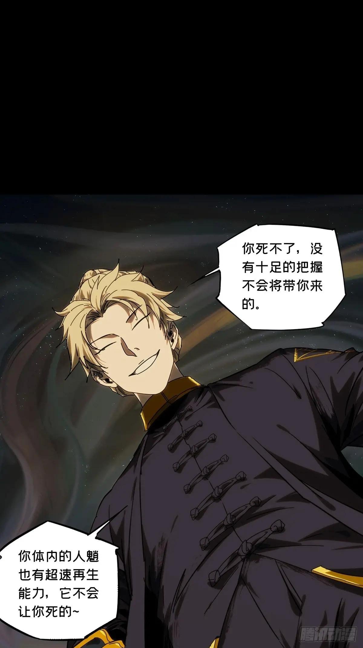 第四百一十七章\/合力上