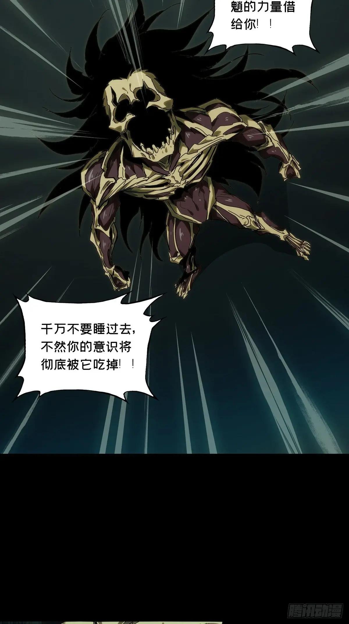 第四百一十七章\/合力上