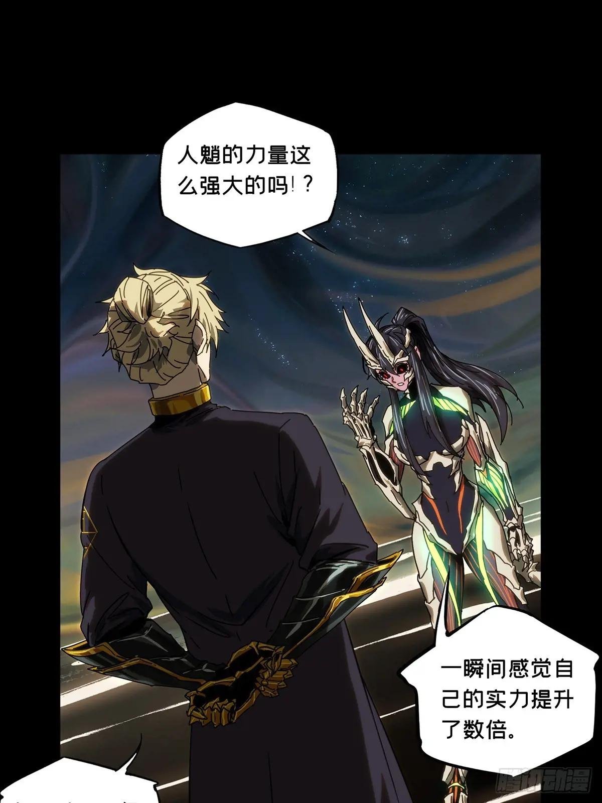 第四百一十七章\/合力上