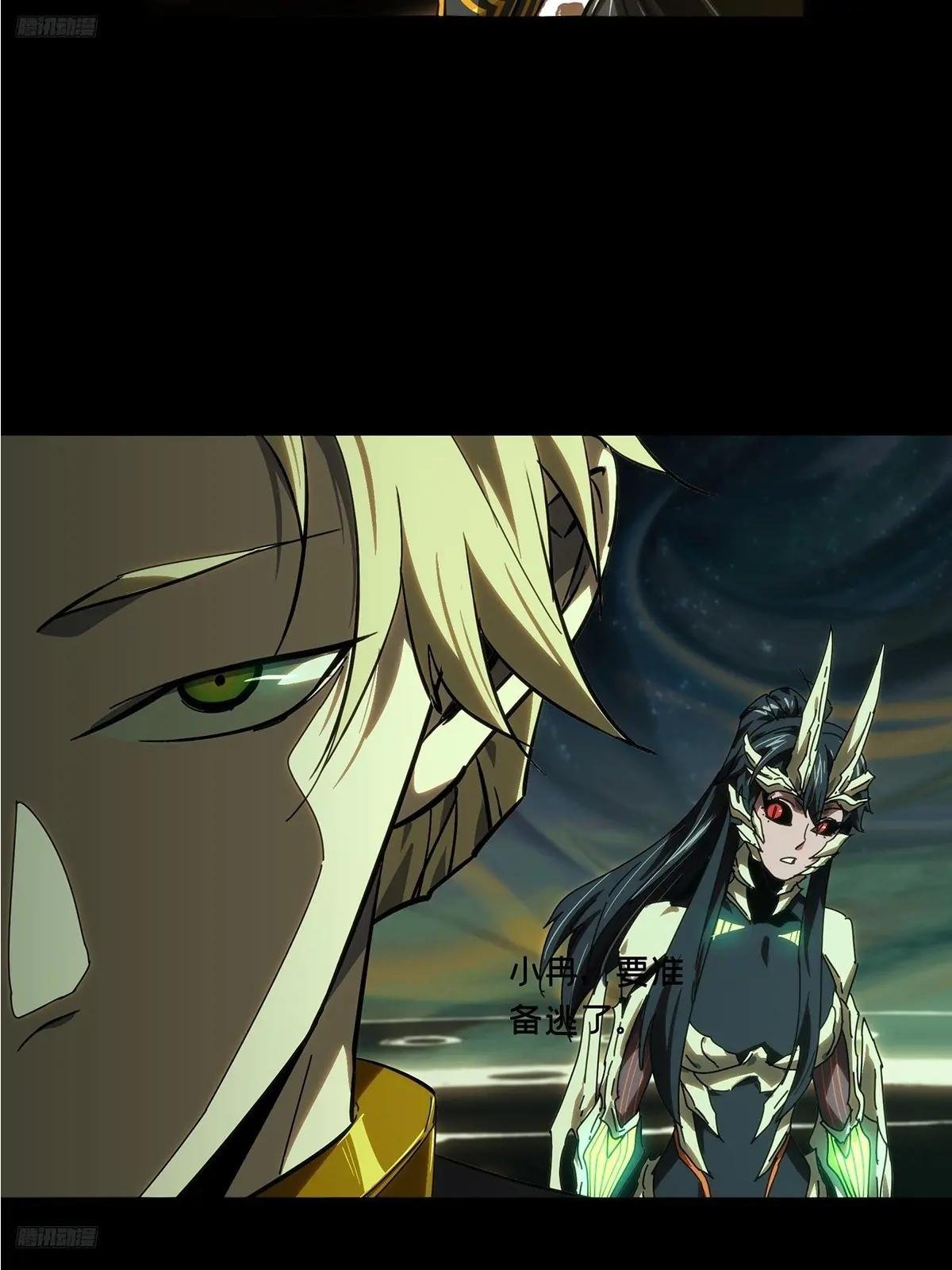 第四百一十八章\/逃中