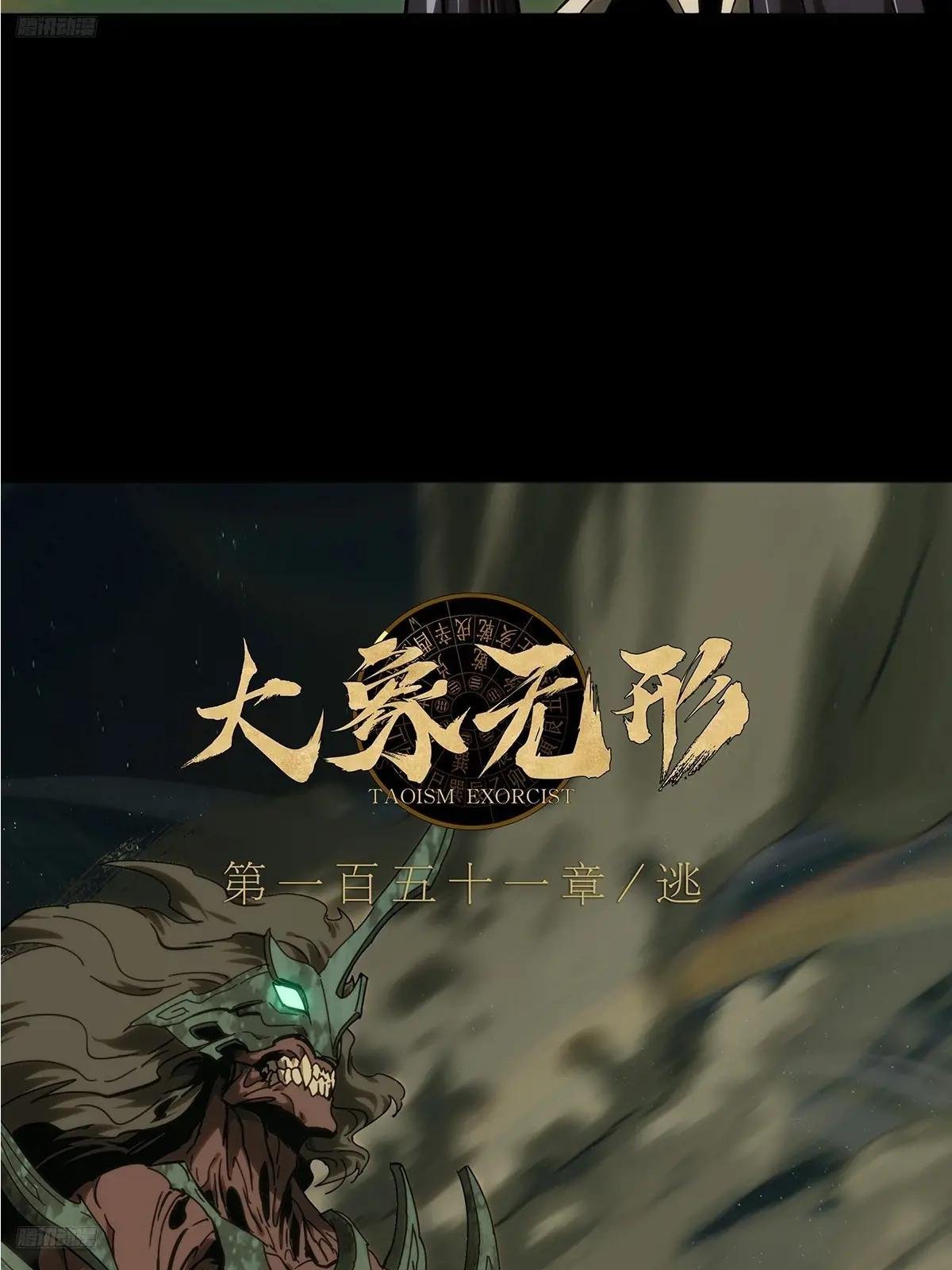 第四百一十八章\/逃中