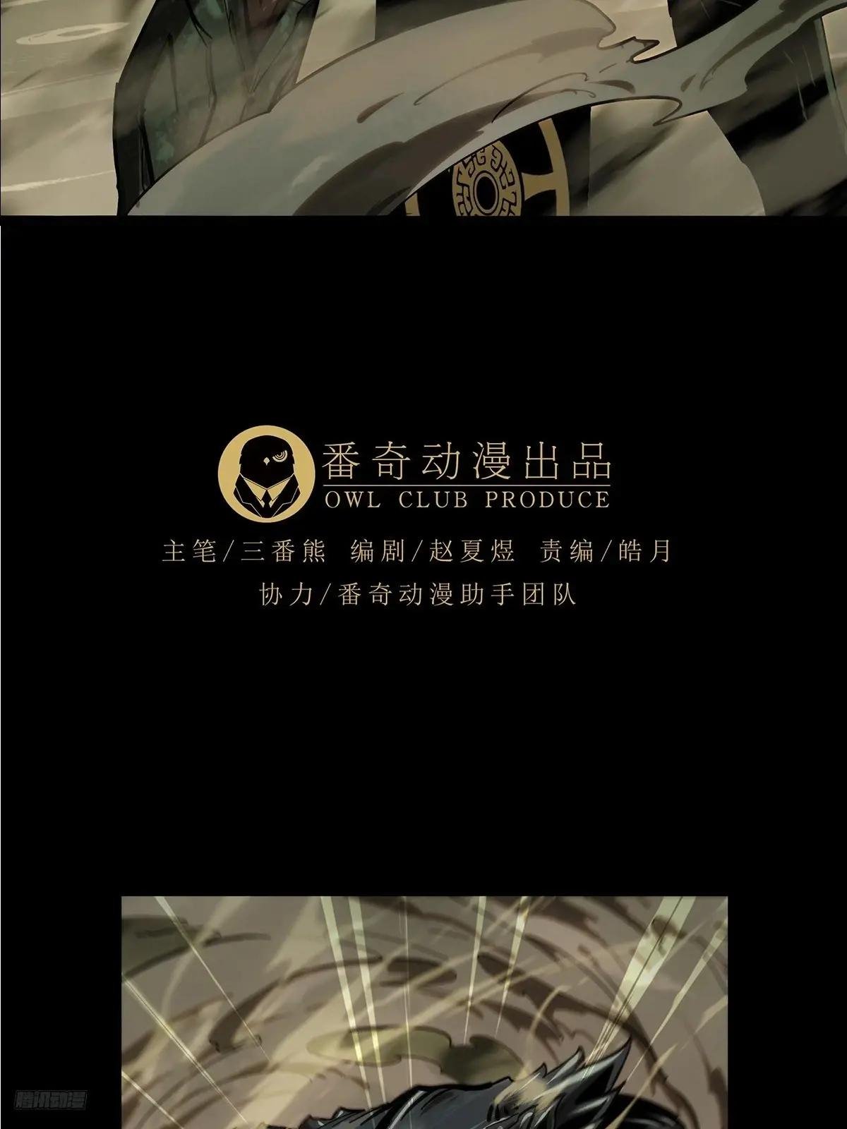 第四百一十八章\/逃中