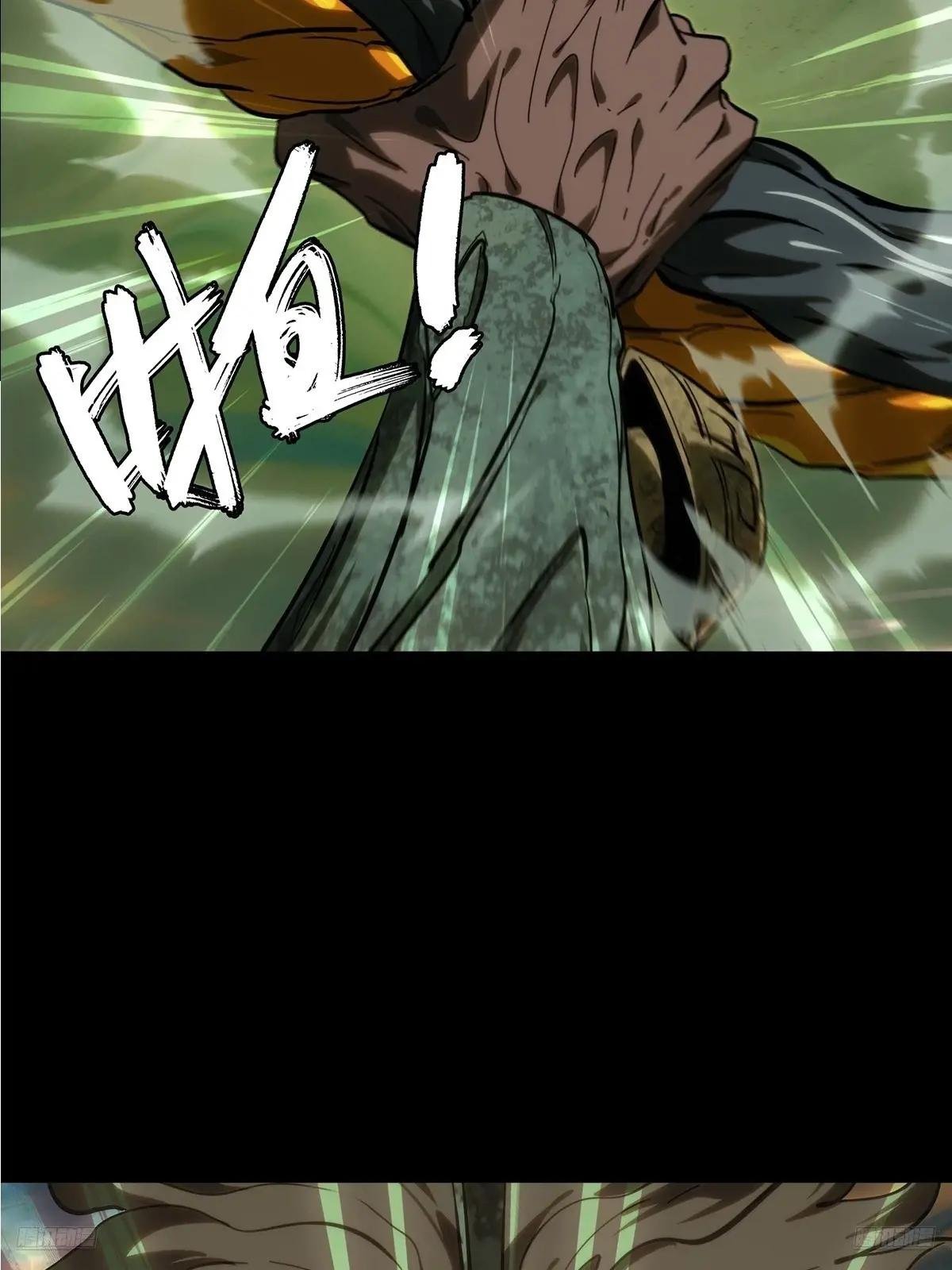 第四百一十八章\/逃中
