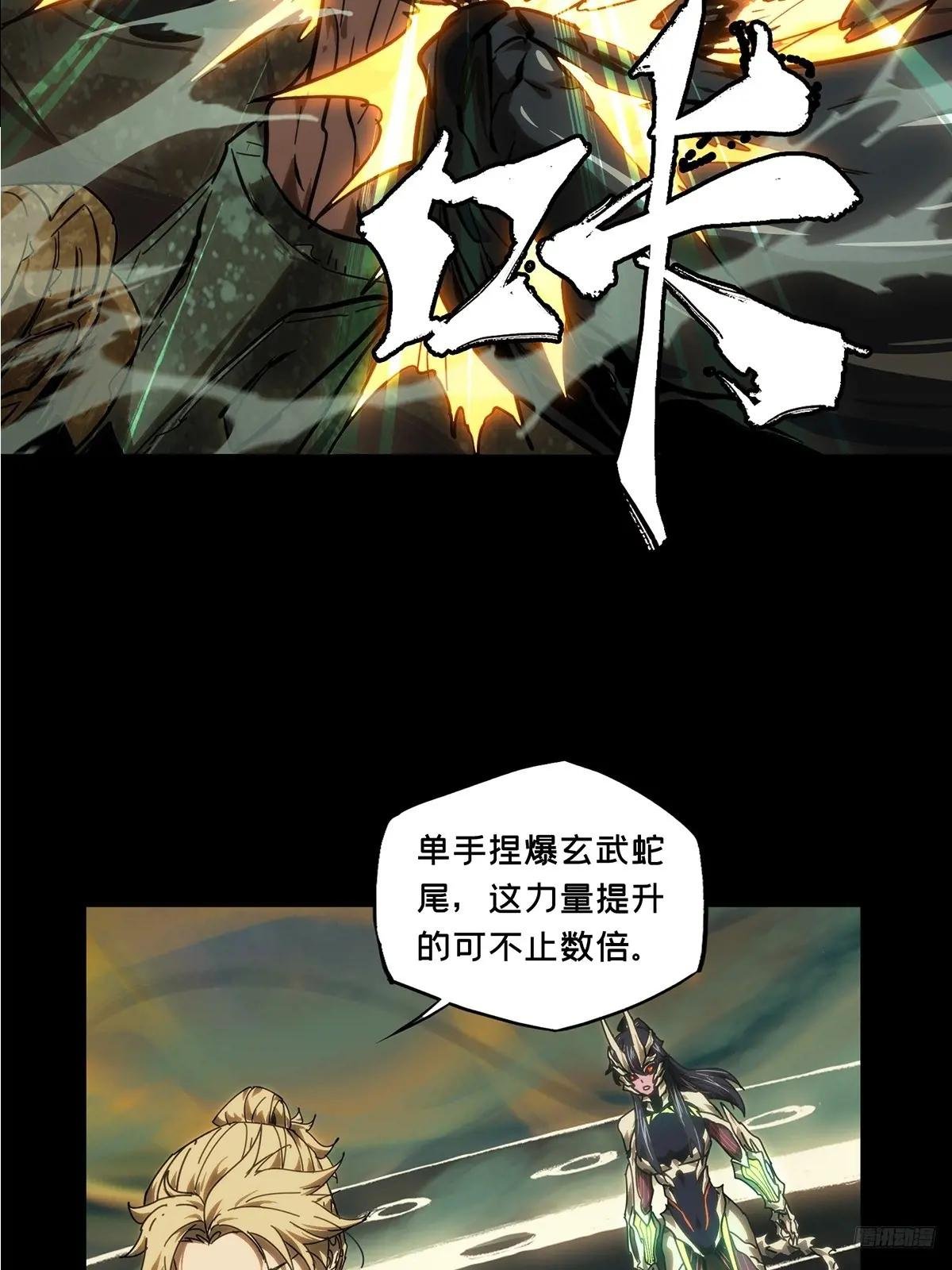 第四百一十八章\/逃中
