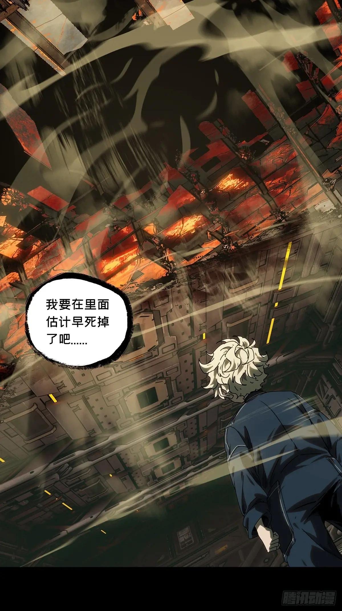 第四百一十八章\/逃中