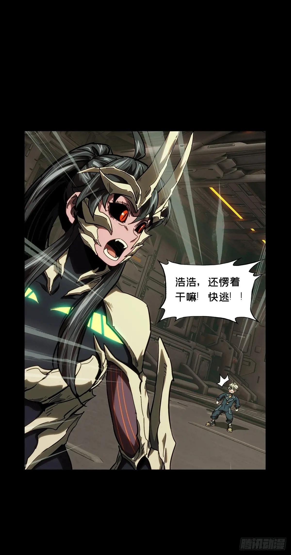 第四百一十八章\/逃中