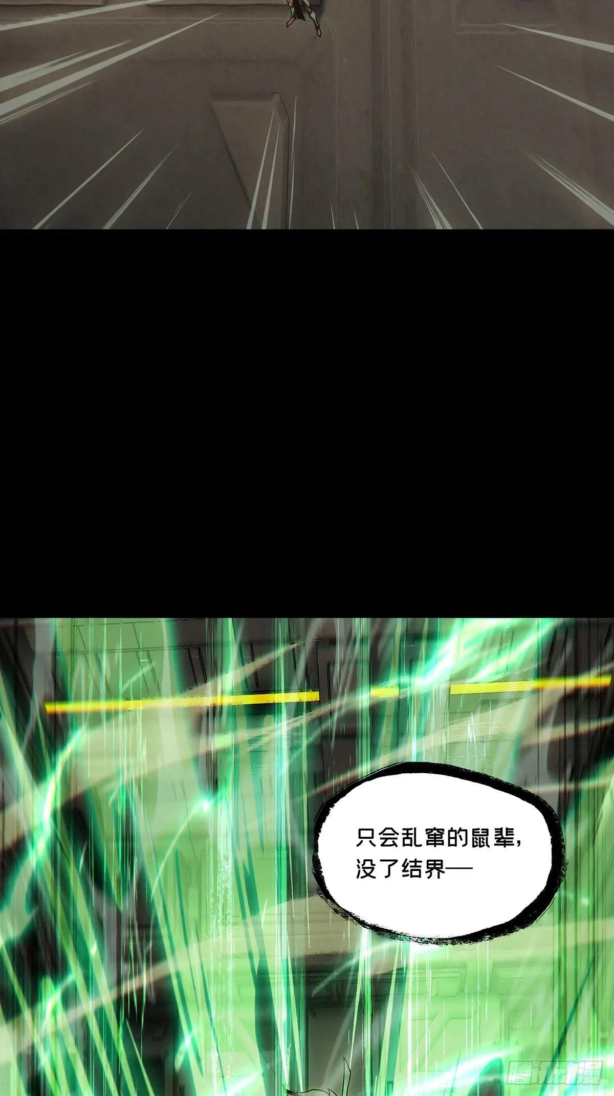 第四百一十八章\/逃中