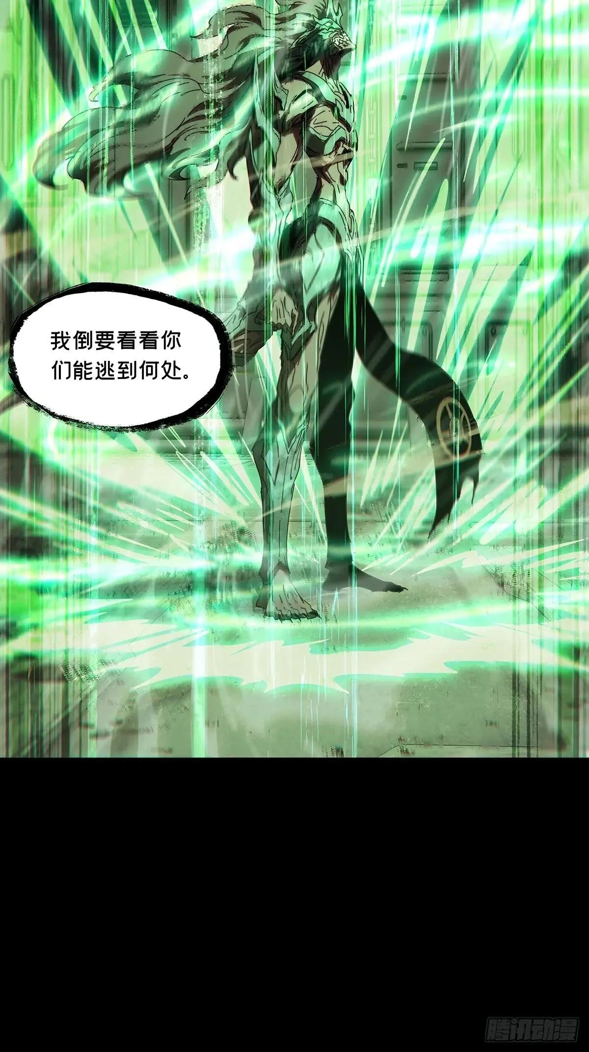 第四百一十八章\/逃中