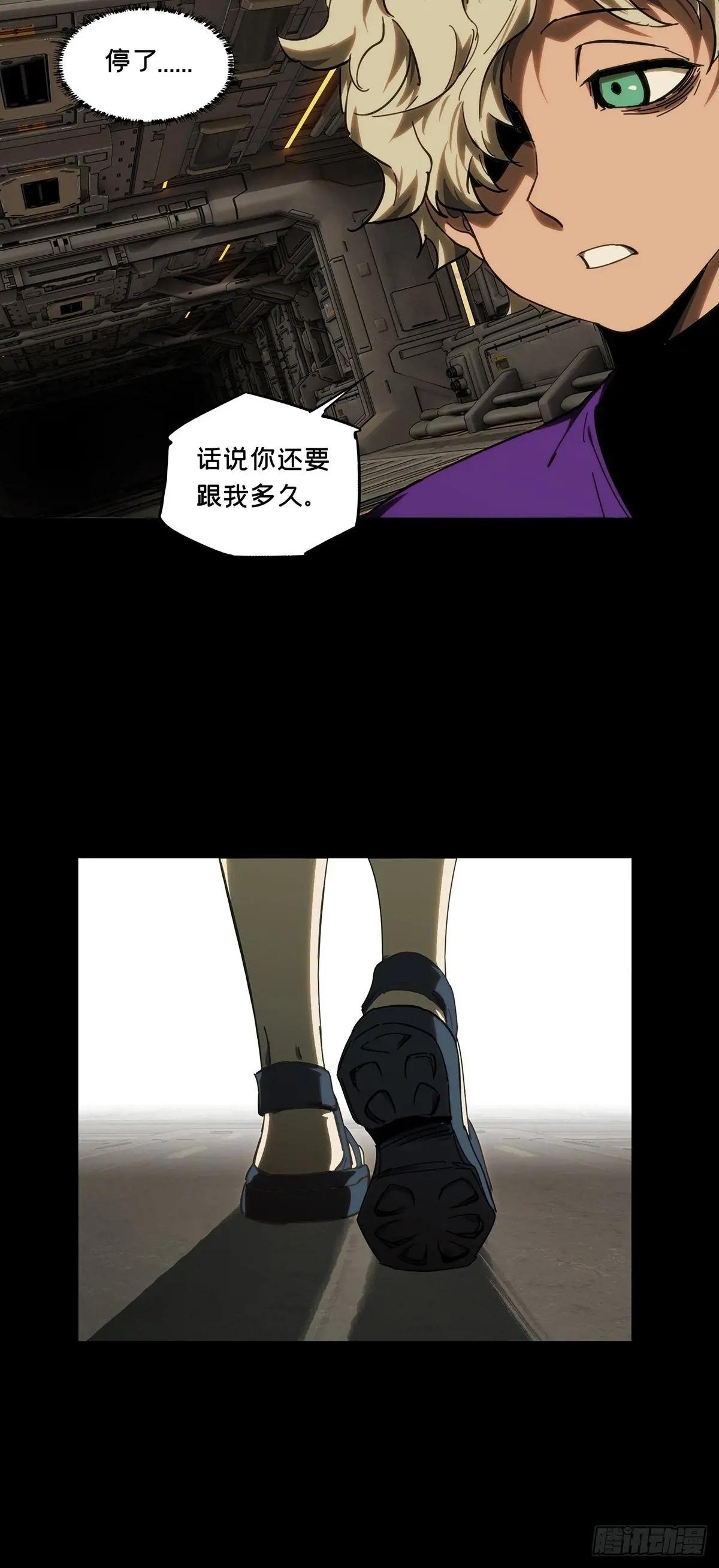 第四百一十八章\/逃中
