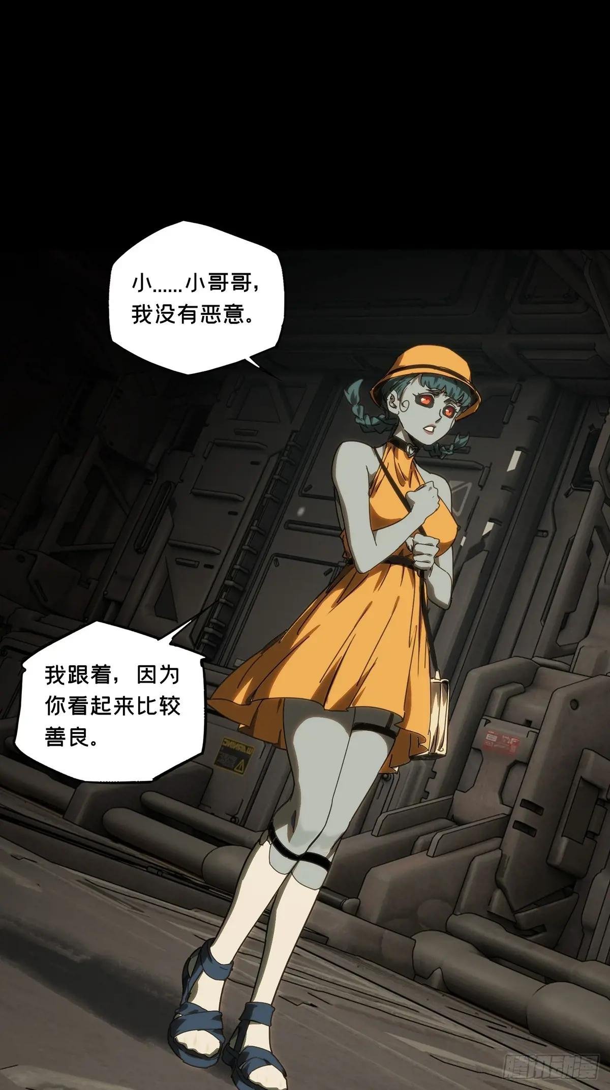 第四百一十八章\/逃中
