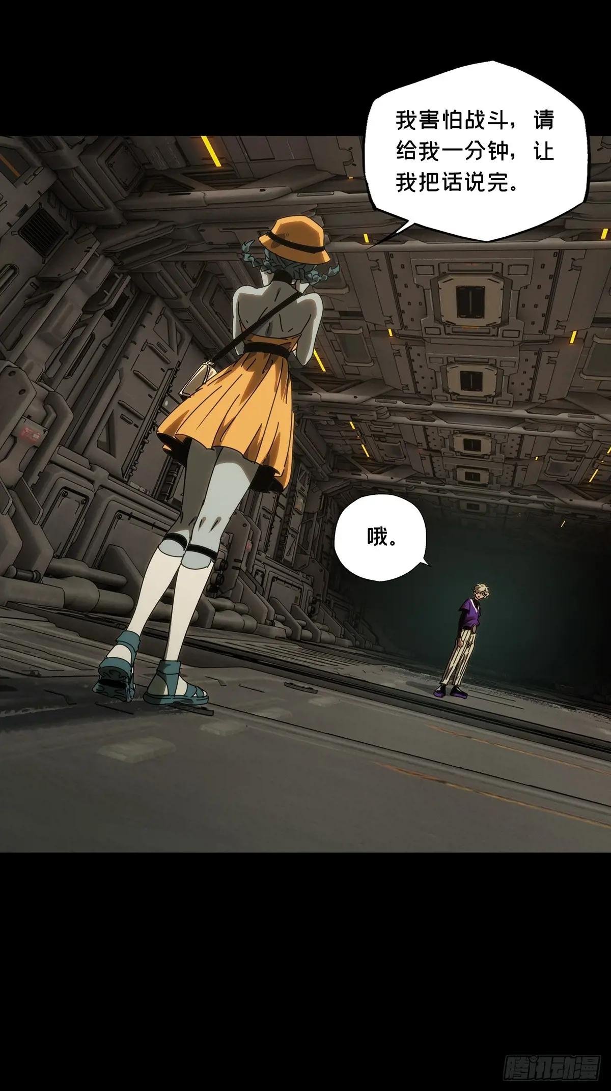 第四百一十八章\/逃中