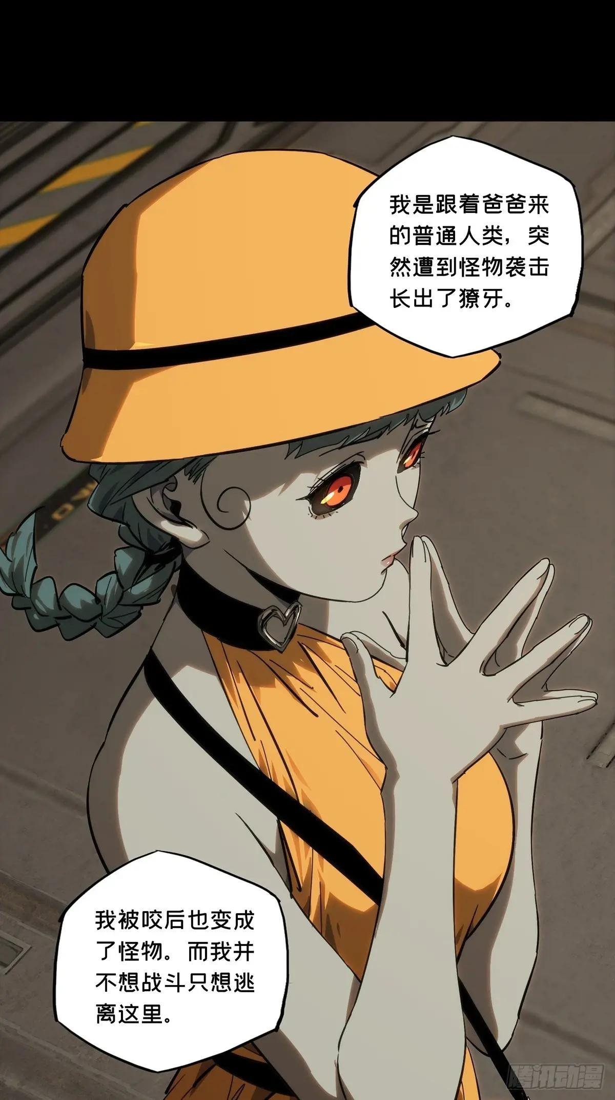 第四百一十八章\/逃中