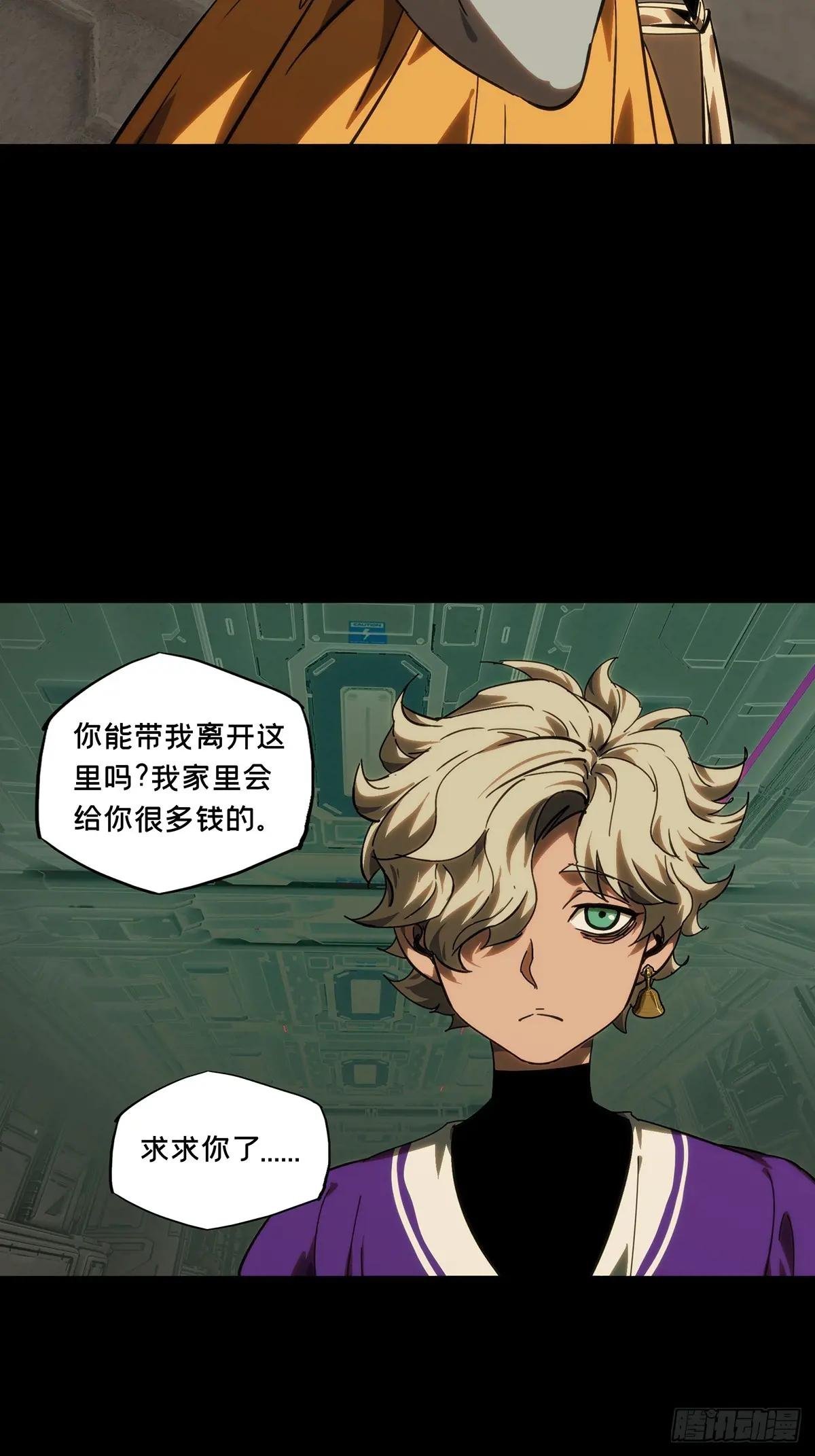 第四百一十八章\/逃中